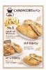 本格的なお惣菜パンでびっくり！「【速報】キッチンカー情報【北総白井病院】」