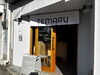 「TEMARU｜2024年最後の営業日です」