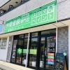 外壁塗装専門店 ユウマペイント船橋店