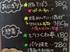 「8月29日（金曜）本日元気にオープンします🍙 ❣️グランベイクさん8月26日で2周年‼️おめでとうございます🎉【福島と青森の美味しい食材を使ったおにぎり屋にこまる】」