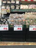 「本日ヒロセ祭です！釧路スーパーヒロセ」