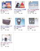 「玉や質店 ヤフオク1円スタートです！」