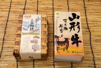 上京物語（1,200円）と山形牛すき焼き弁当（1,500円）「もがみ物産館」