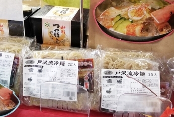 戸沢村産のそば粉を使った「戸沢流冷麺」。人気No.1！「道の駅とざわ 高麗館」