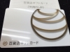 「百貨店ギフトカード　お買取りさせて頂きました！　三郷市　八潮市　葛飾区金町界隈の各種チケット「買取・販売」は　全国200店舗！安心の金券ショップ「大黒屋」　金町北口店へ」
