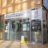 もがみ情報案内センター