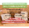 「温浴パックでお肌しっとり乾燥対策♪【福島市鎌田にある酵素浴･痩身エステ】」