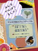 「ピアノ発表会、がんばりました！！」