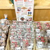 市田柿「『市田柿』の入荷がはじまりました！」