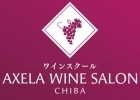 AXELA WINE SALON