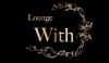 「LOUNGE With」2022年11月1日　移転リニューアルオープン！