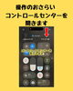 困った時にすぐ聞ける身近な教室「タイトル：【iPhoneユーザー必見】QRコード、もっと楽に読み取る方法知っていますか？」