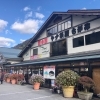 川の駅 ヤナ茶屋もがみ