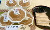 「8月11日(月)  営業中〜」