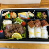 人気のヒレステーキ弁当。7個からお届けします。「ご法事・ご慶事・ご会食のご予約承ります。感染予防の為に1日1組様で営業しております。」