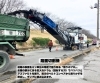 「道路補修工事を施工しています！」