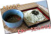 「みなさんご存知でした(^o^)／　８月２日は『カレーうどんの日』」