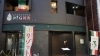 建物2階　エレベーター直結の店内！　ご来店お待ちしております。「trattoriaPIGNA（トラットリアピンニャ）」