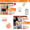 「★宮崎ガス×宮崎液化ガス　cooking講座のご案内★」