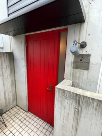 インパクトのあるオシャレな赤いドアが目印です「橋本さとみ音楽教室」