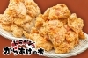 「からあげの店 ドラゴン 野村店」ザク旨ッ！　5つの味を楽しめる揚げたてからあげ！