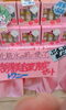 「トワニーの限定セット」