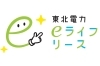 「東北電力Eライフ・パートナーズ株式会社 酒田営業所」リースでかしこく！　スマートライフ！