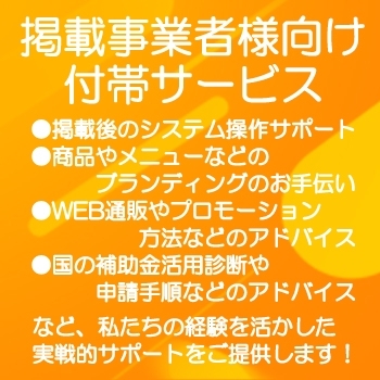 「まいぷれ藤沢市編集部」