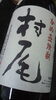 「☆　7月31日・ 最終イベントは終了しました。・・・。」