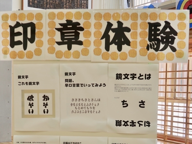19年9月7日 土 かつしかのお仕事体験 葛飾区立中青戸小学校 に潜入取材 東京青年会議所さま主催 潜入 まいぷれ葛飾 編集部が行く まいぷれ 葛飾区 19年9月7日 土 かつしかのお仕事体験 葛飾区立中青戸小学校 に潜入取材 東京青年会議所さま主催 潜入 まいぷれ葛飾 編集部が行く まいぷれ 葛飾区