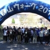 南部山健康運動公園へぷらっと♪