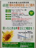 「『無料法律相談会（市川市）』」