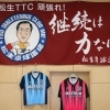 松生卓球道場