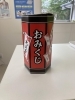 「ゴールデンウィークおみくじ！」