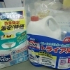 食中毒対策にオススメなグッズをご紹介！