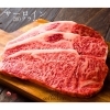 黒毛和牛サーロインステーキ200g