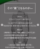 「【超かんたん＆意外！GWの暴飲暴食は、身近な〇〇で防ぐ！】」