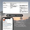 1月「1月のお料理教室スケジュール」