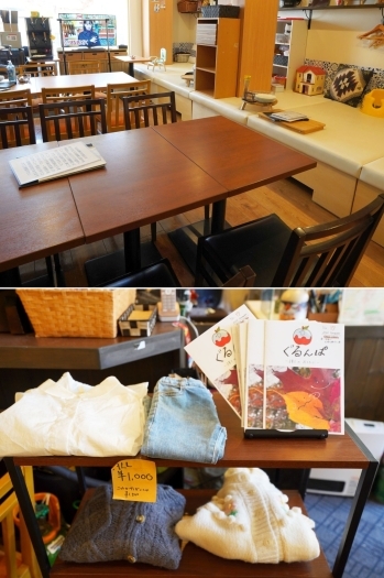 上：テーブル席、下：子供服の販売「Pizzeria uanci_e_cheer」