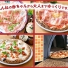 Pizzeria uanci_e_cheer
