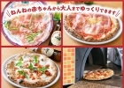 Pizzeria uanci_e_cheer
