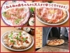 「Pizzeria uanci_e_cheer」お子様と一緒にリラックスできるお店づくりを目指しています♪