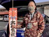 「令和三年初荷」