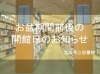「【通常どおり開館します】お盆期間前後の開館日のお知らせ」