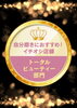 「💖『Ray』6月号に掲載💖」