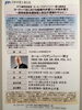 「『ＥＥＴＡ裁判所長官 カール・バウデンバッハー博士講演会～ヨーロッパ法における組織内弁護士と外部弁護士～（シンポジウム）』」