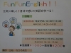 リズムにのって 身体で感じる楽しい英語 三枝ちひろ先生 の Fun Funｅnglish 開催 いやしの森 ａｍｉｎ アミン のニュース まいぷれ 三島