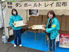 「大活躍の段ボールトレイ❗️チラシが挟めるおぼん✨撥水加工✨共同開発⭐️坪川製箱所×かつしかフードフェスタ✨【段ボールから夢をカタチに！防災グッズ（段ボール箱まくら・段ボールベッド＆防災トイレ付等）】」