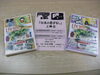 「【無料】日本の昔ばなし上映会」