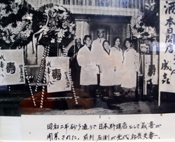 昭和2年、「成喜」開業のときの写真。